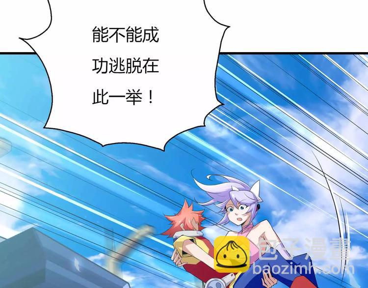 第33话 这次换我保护你(1/3)-第33话