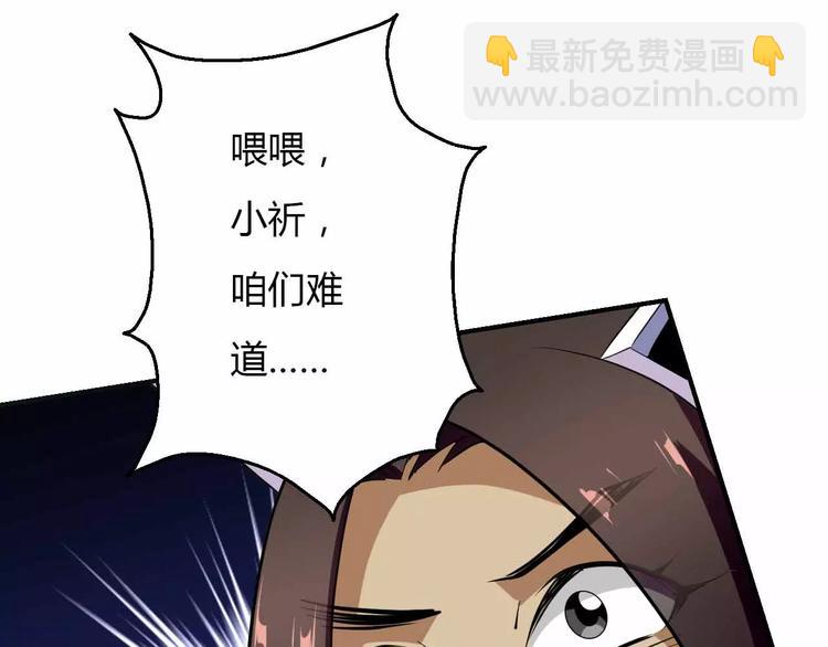 第33话 这次换我保护你(1/3)-第33话