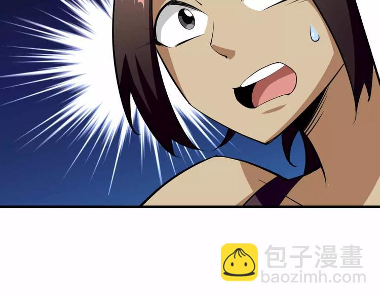 第33话 这次换我保护你(1/3)-第33话