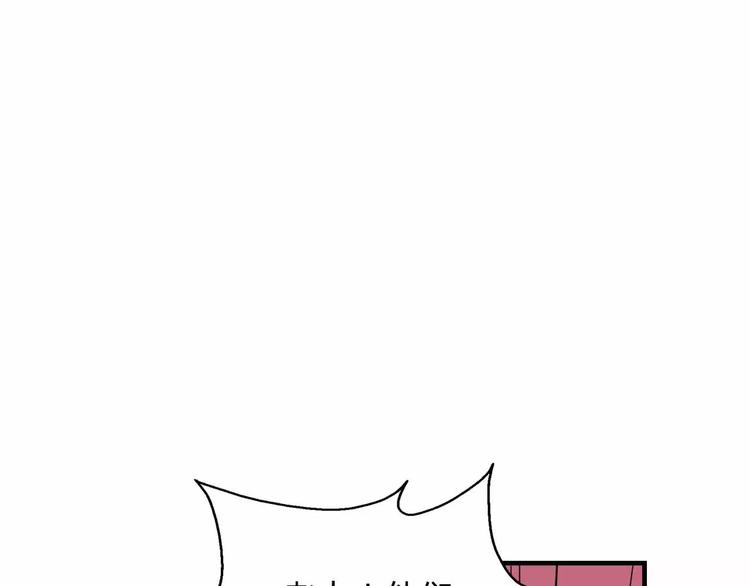 第33话 这次换我保护你(1/3)-第33话