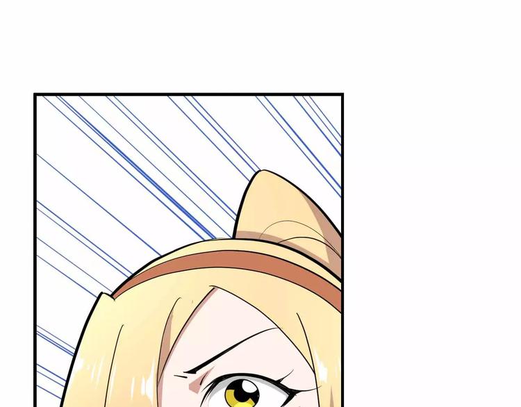 第33话 这次换我保护你(1/3)-第33话