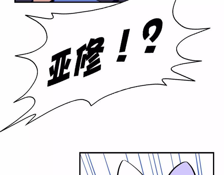 第33话 这次换我保护你(1/3)-第33话