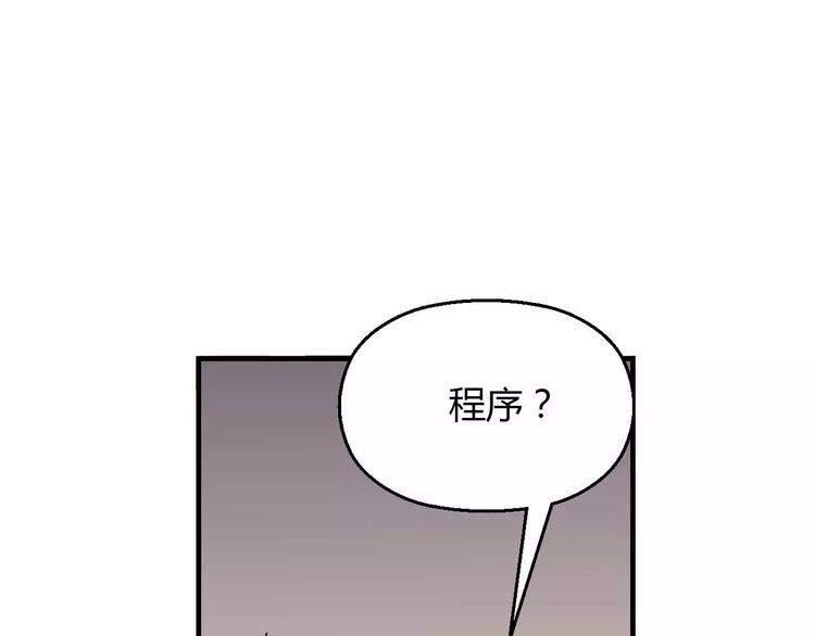 第37话 叔叔？(1/2)-第37话
