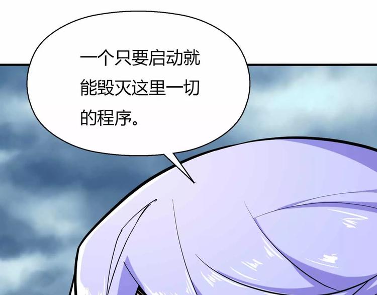 第37话 叔叔？(1/2)-第37话