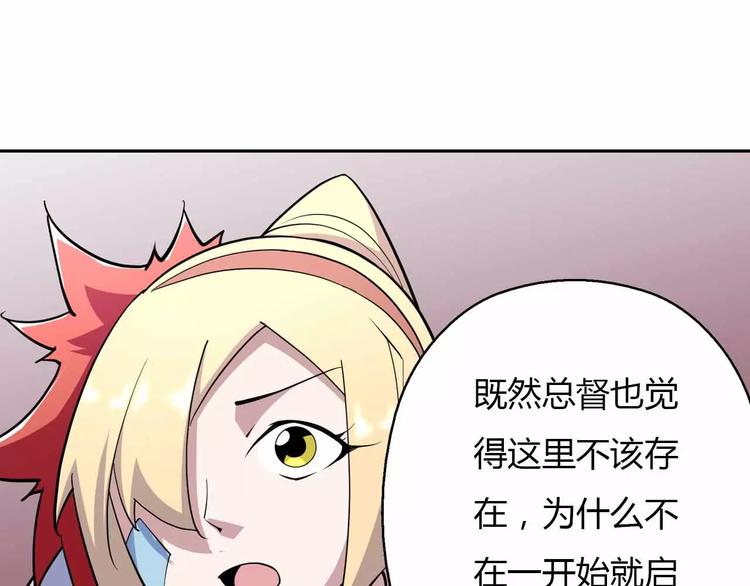 第37话 叔叔？(1/2)-第37话