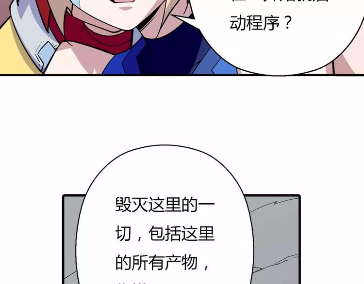 第37话 叔叔？(1/2)-第37话