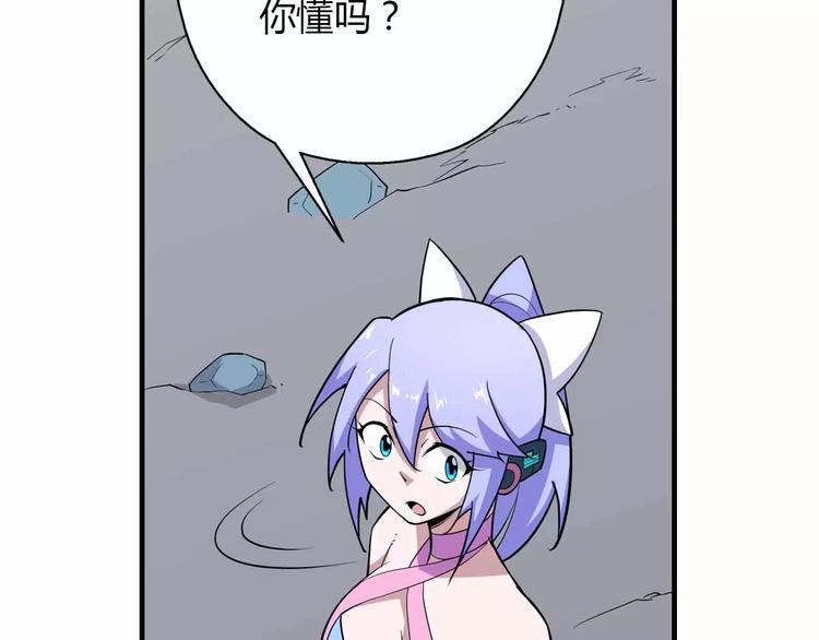 第37话 叔叔？(1/2)-第37话