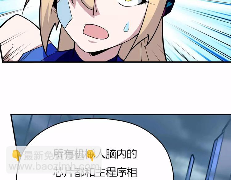 第37话 叔叔？(1/2)-第37话