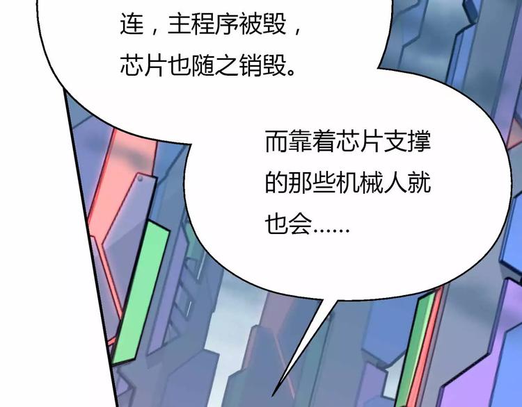 第37话 叔叔？(1/2)-第37话