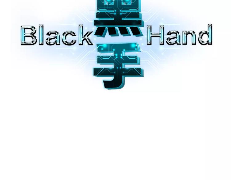 第37话 叔叔？(1/2)-第37话