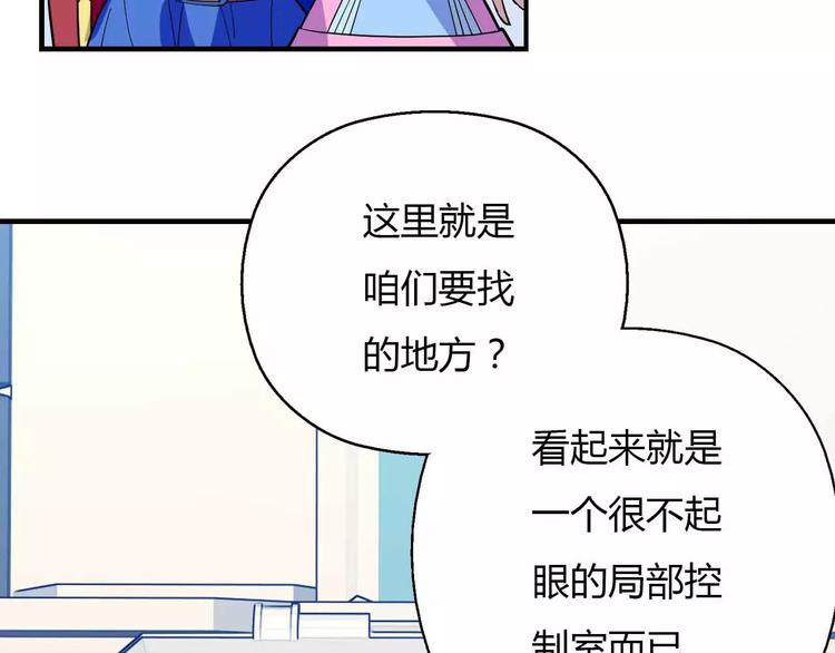 第37话 叔叔？(1/2)-第37话