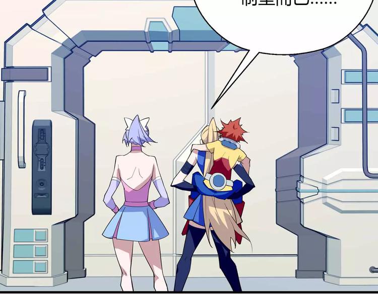 第37话 叔叔？(1/2)-第37话