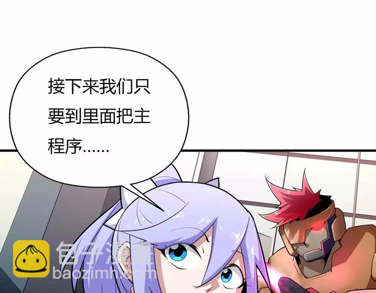 第37话 叔叔？(1/2)-第37话