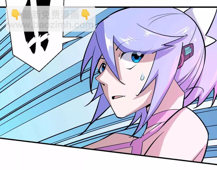 第37话 叔叔？(1/2)-第37话