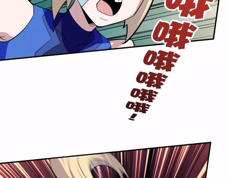 第37话 叔叔？(1/2)-第37话