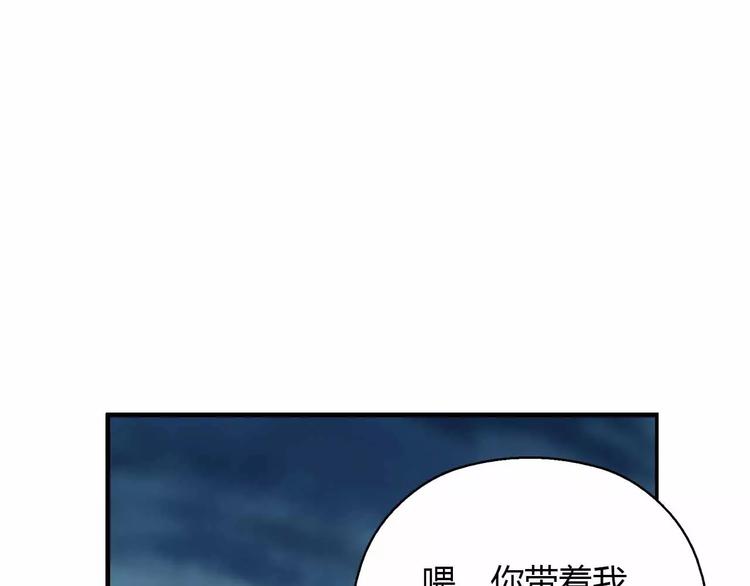 第37话 叔叔？(1/2)-第37话