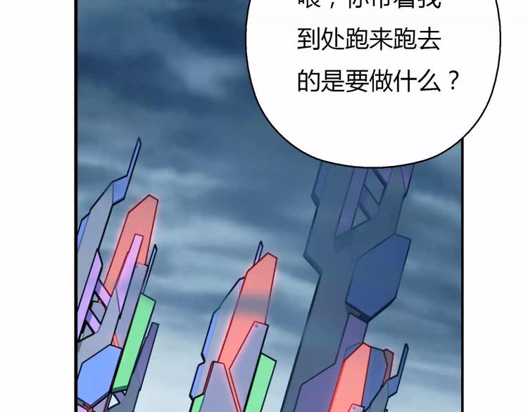 第37话 叔叔？(1/2)-第37话