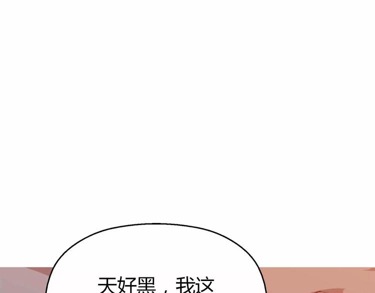 第39话 亚修苏醒(1/3)-第39话