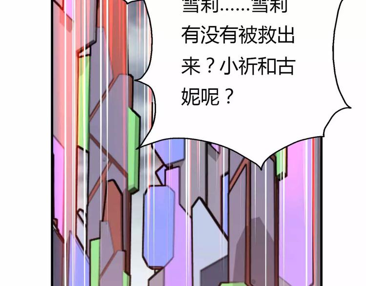 第39话 亚修苏醒(1/3)-第39话