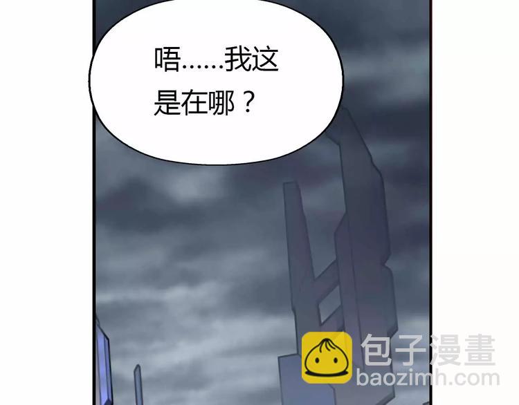 第39话 亚修苏醒(1/3)-第39话