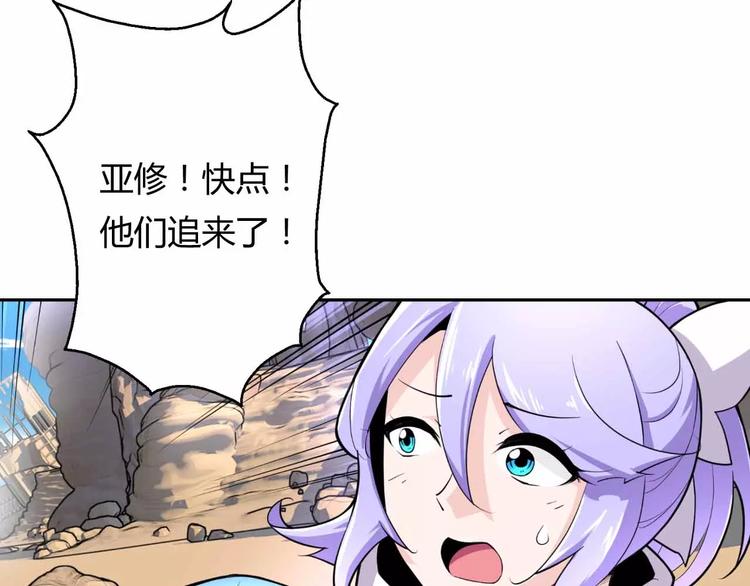 第5话 美少女的智谋(1/3)-第5话