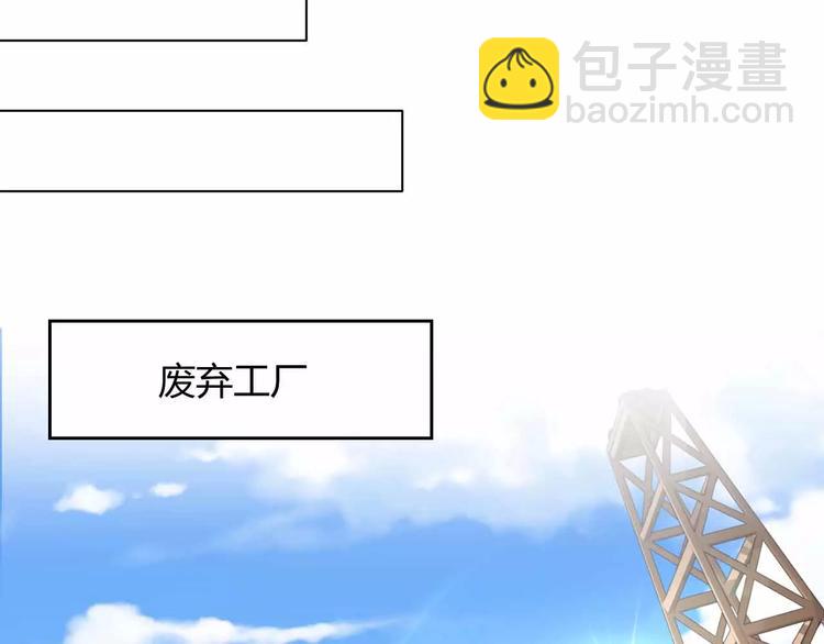 第5话 美少女的智谋(1/3)-第5话