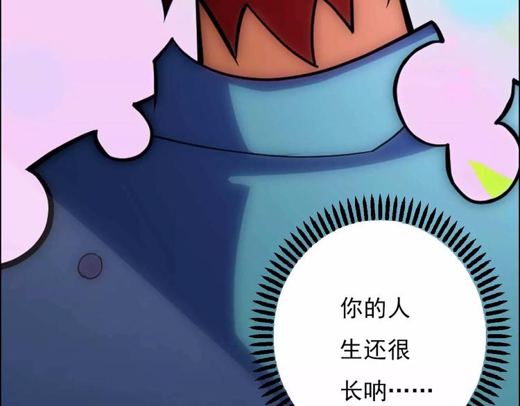 第41话 全城通缉(1/4)-第41话