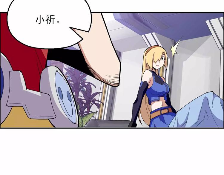 第41话 全城通缉(1/4)-第41话