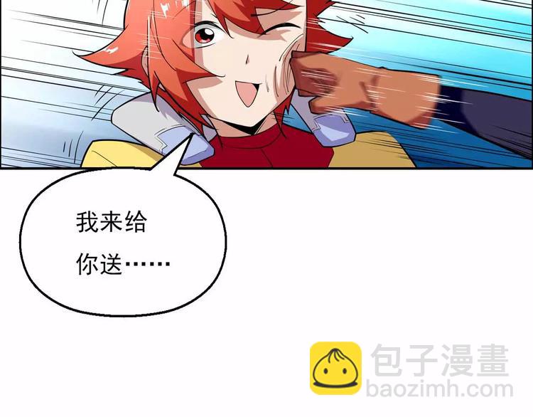 第41话 全城通缉(1/4)-第41话