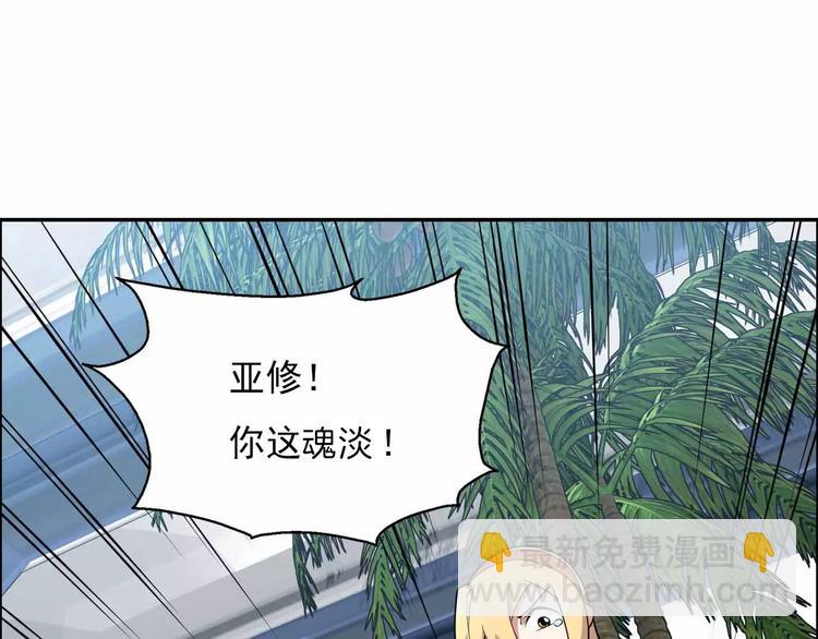 第41话 全城通缉(1/4)-第41话