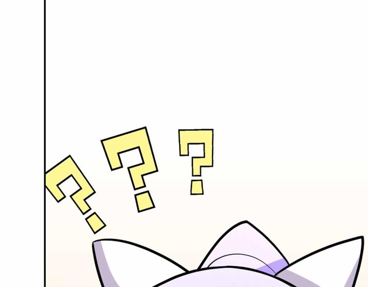 第43话 第三个坐标(1/3)-第43话