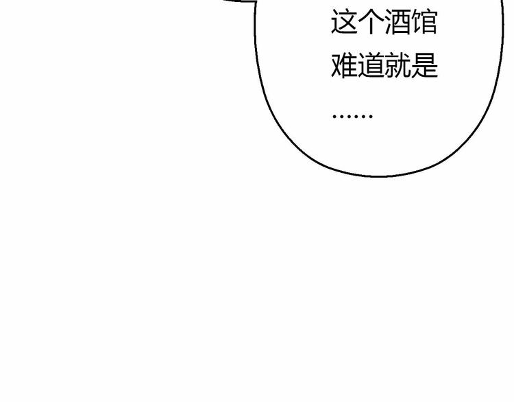 第45话 赛达尔的囚笼(1/4)-第45话