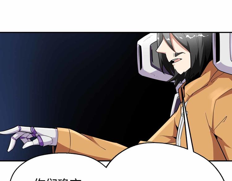 第45话 赛达尔的囚笼(1/4)-第45话