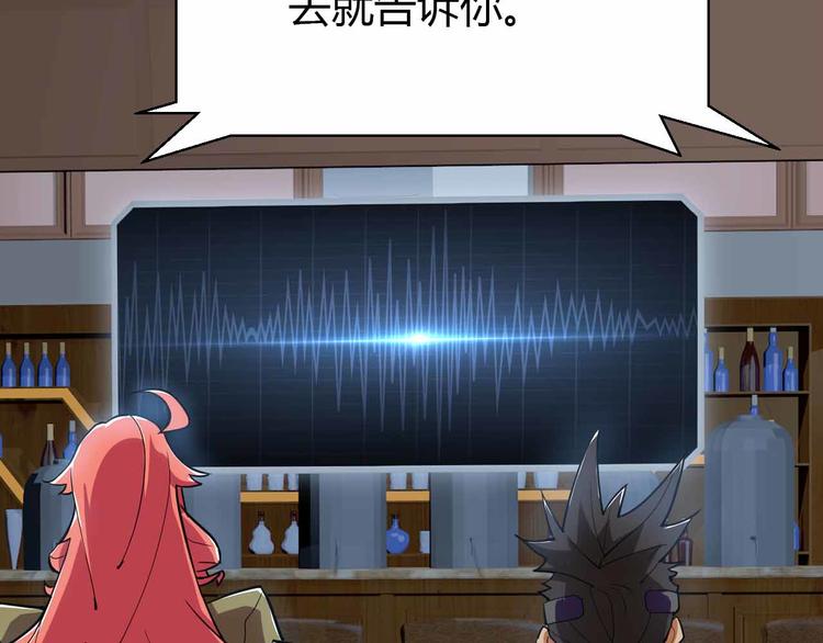 第45话 赛达尔的囚笼(1/4)-第45话