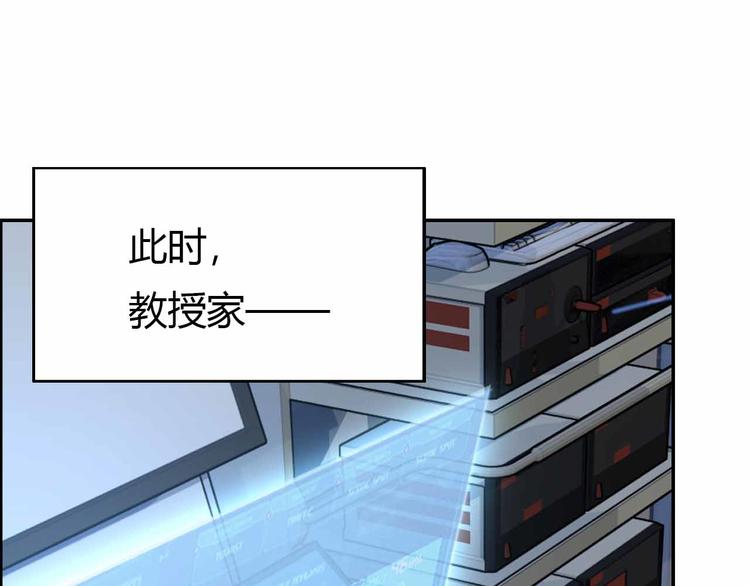 第45话 赛达尔的囚笼(1/4)-第45话