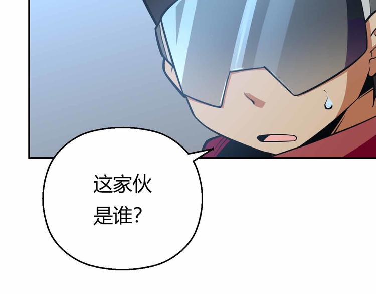 第45话 赛达尔的囚笼(1/4)-第45话