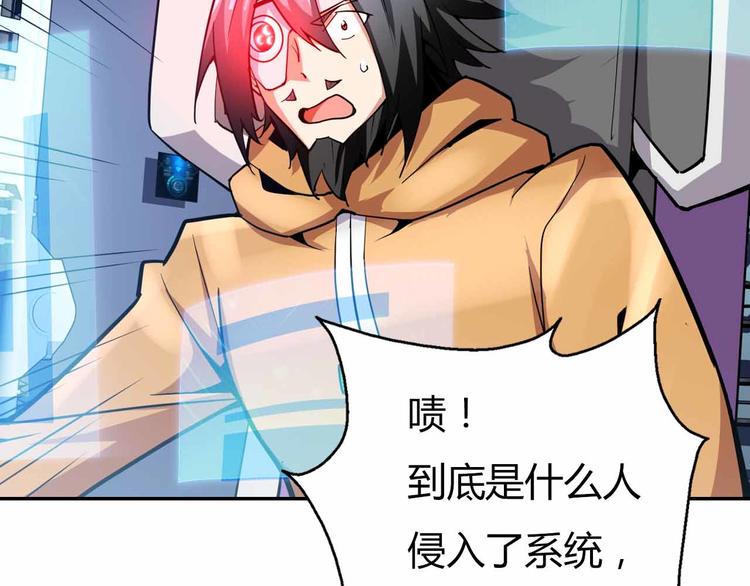 第49话 发起反击(1/3)-第49话