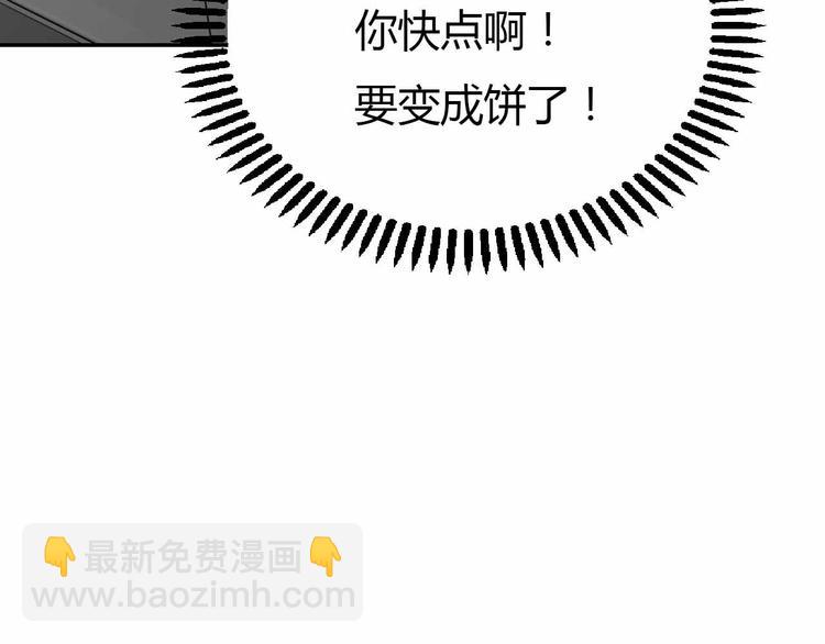 第49话 发起反击(1/3)-第49话