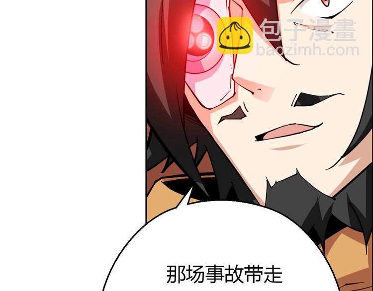 第51话 模仿我？(1/3)-第51话