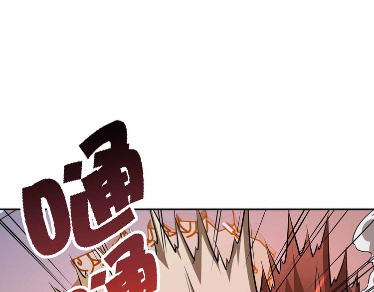 第51话 模仿我？(1/3)-第51话