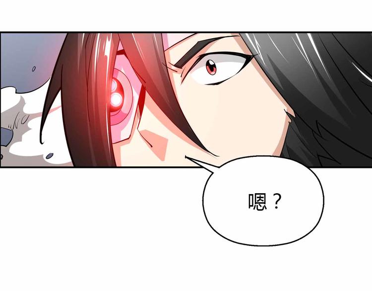 第51话 模仿我？(1/3)-第51话