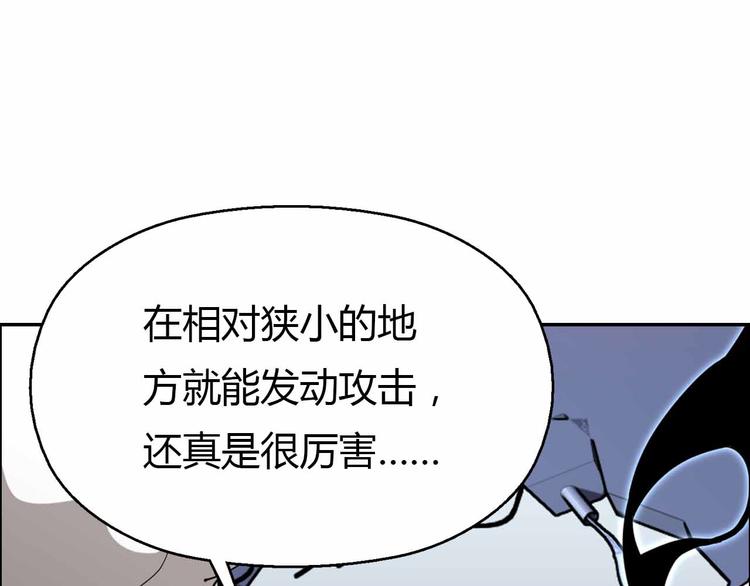 第51话 模仿我？(1/3)-第51话