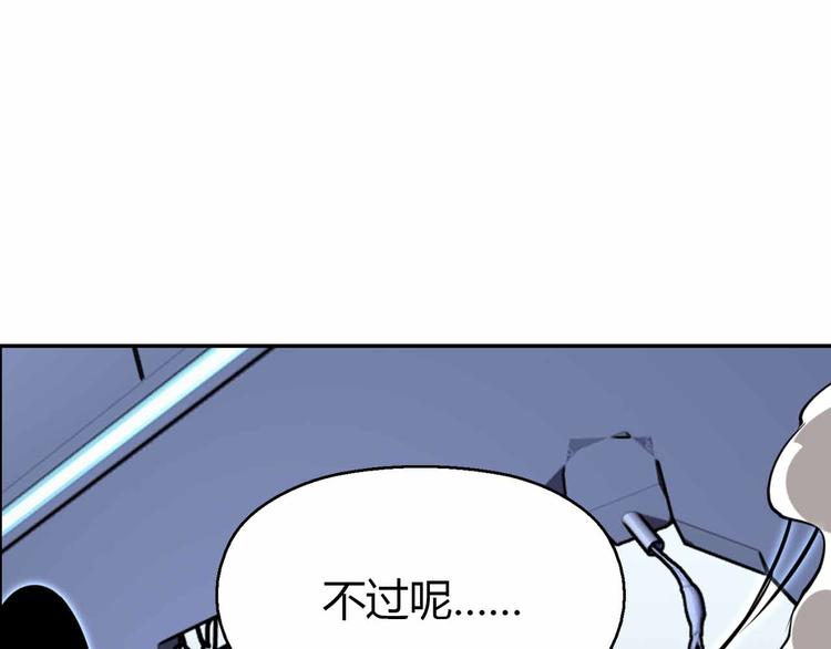 第51话 模仿我？(1/3)-第51话