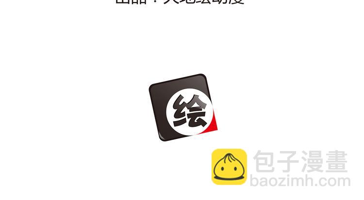 第51话 模仿我？(1/3)-第51话