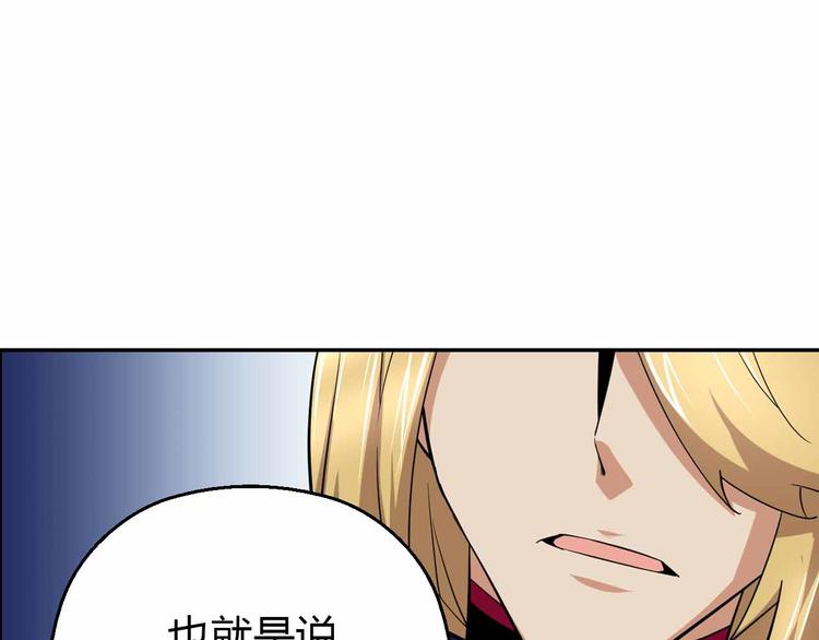 第53话 这年头还搞强拆？！(1/3)-第53话