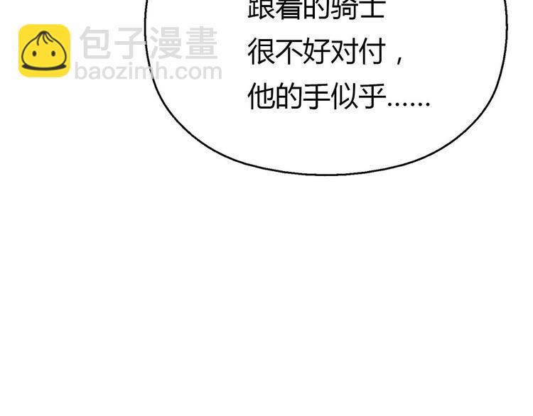 第53话 这年头还搞强拆？！(1/3)-第53话