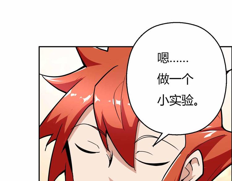 第57话 反击成功(1/2)-第57话