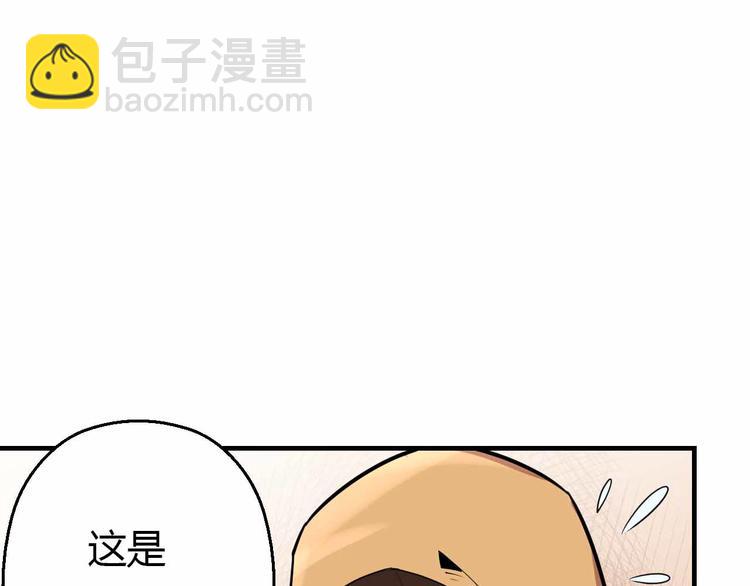 第59话 罗敷(1/4)-第59话