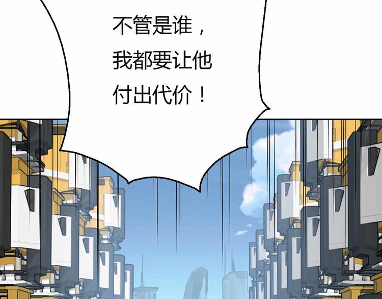 第59话 罗敷(1/4)-第59话