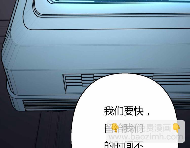 第59话 罗敷(1/4)-第59话